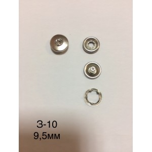 Кнопка для одежды трикотажная З-10 9,5мм никель 